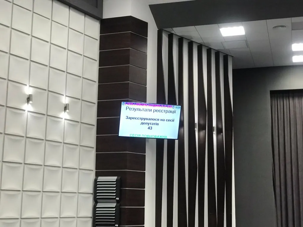 Депутати Тернопільської облради розглянули лише частину питань і висловили підтримку президенту Депутати Тернопільської облради розглянули лише частину питань і висловили підтримку президенту