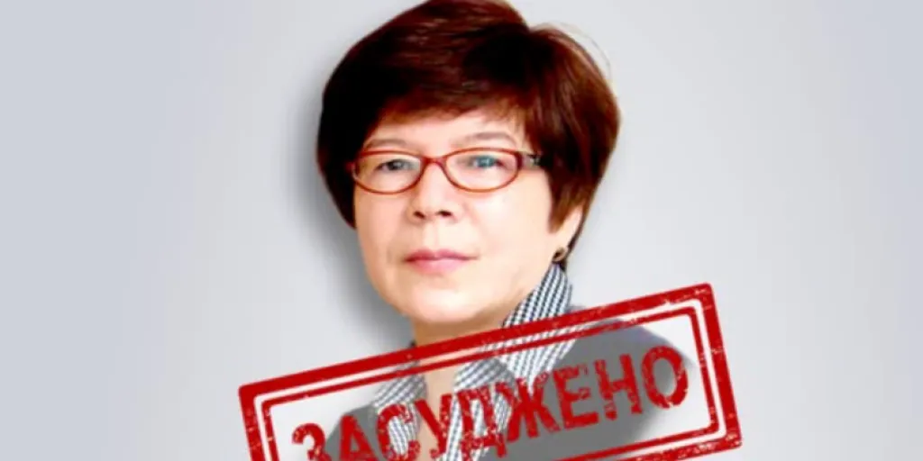 Росіянку засудили за «благодійність» для армії РФ: 8 років ув’язнення та конфіскація майна