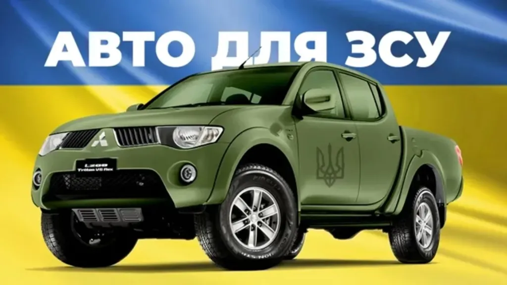 Шахрай під виглядом волонтера ошукав мешканця Тернопільщини на 75 тисяч гривень