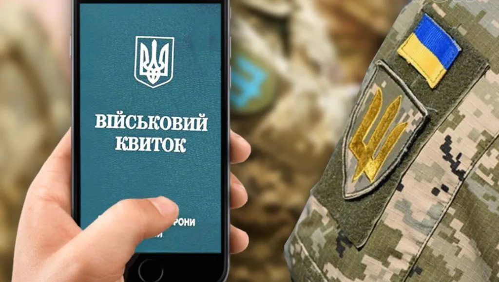 Розшук ТЦК: які помилки найчастіше роблять військовозобов’язані
