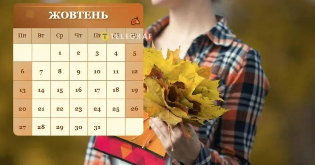 Жовтень стартує зі змін: пенсії, соцвиплати, податкові правила і мобілізація