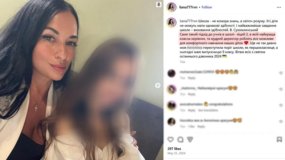 Родина посадовиці з Рівного фігурує у справі про розповсюдження кратому в школах Тернополя