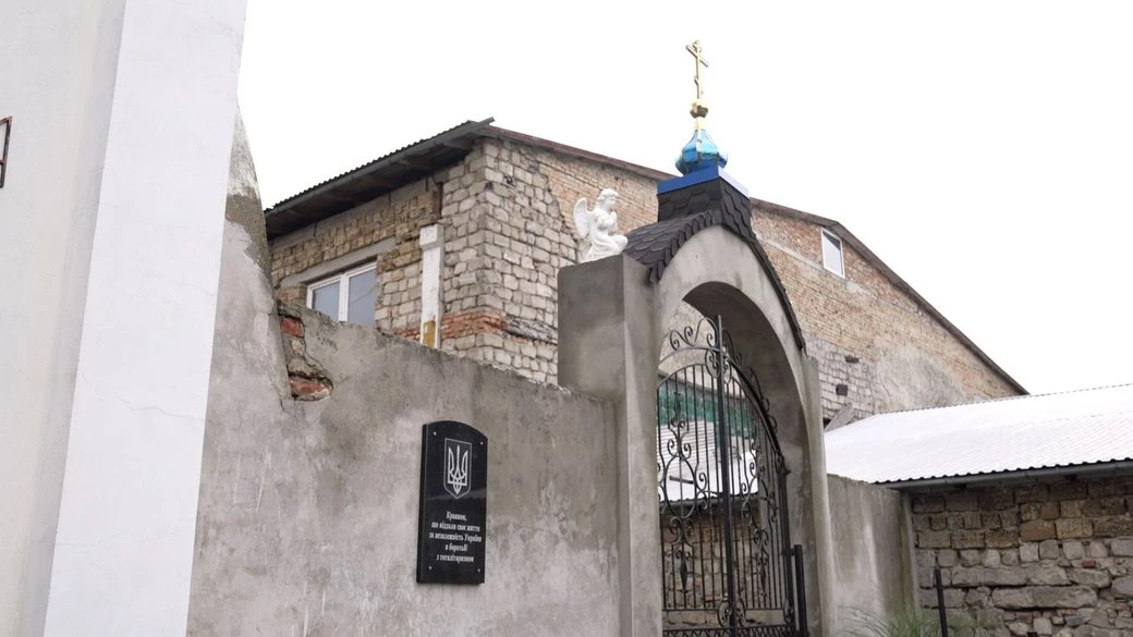 На Тернопільщині зберігся храм, де в радянські часи діяв райвідділ НКВС На Тернопільщині зберігся храм, де в радянські часи діяв райвідділ НКВС