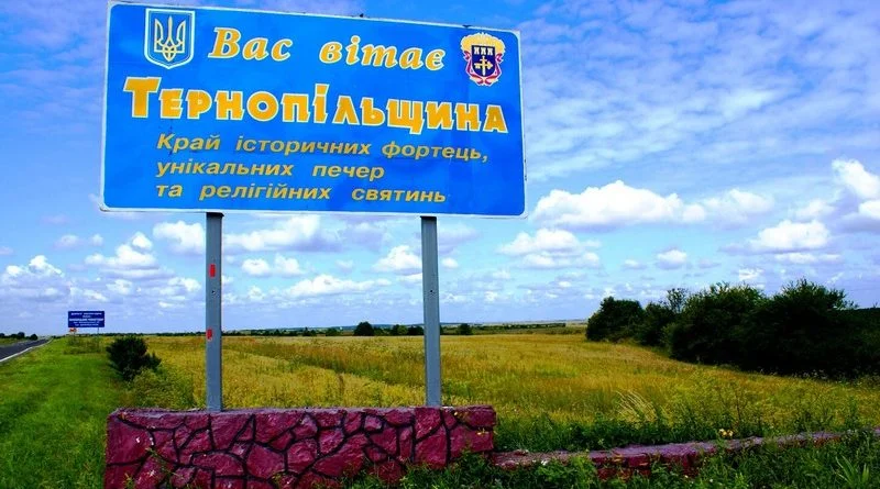 П’ять громад Тернопільщини стали лідерами підтримки Збройних Сил України