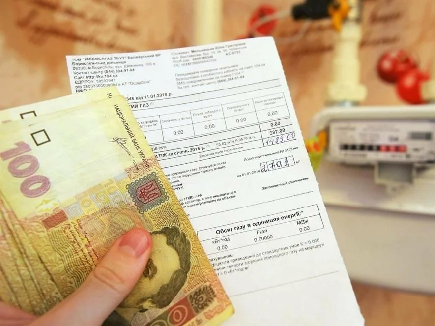 Нові правила оплати за доставку газу: як зміняться платіжки на Тернопільщині з 2026 року