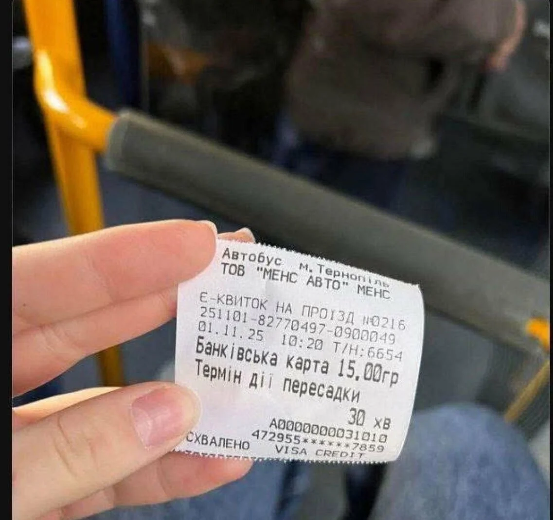 Киян здивувала система безкоштовних пересадок у тернопільському транспорті