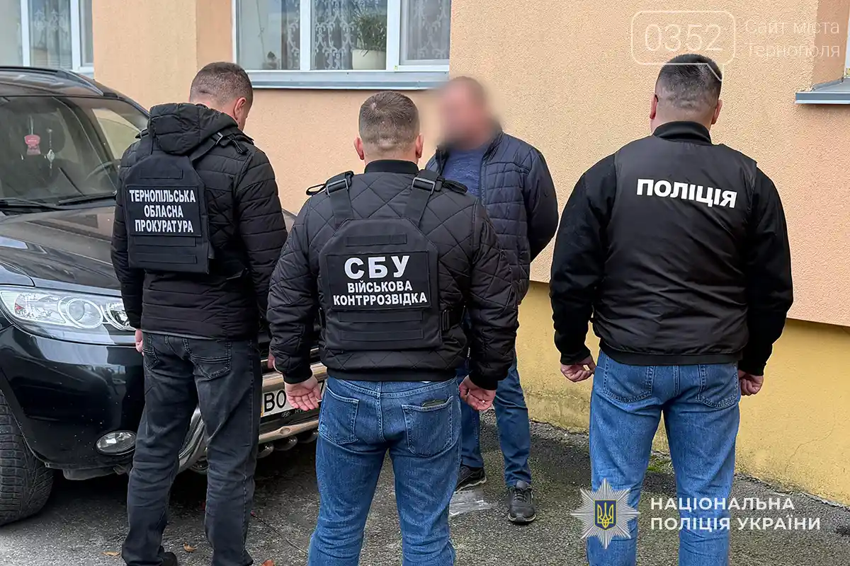 У Тернополі затримали чоловіка, який вимагав 4000 доларів від ухилянтів