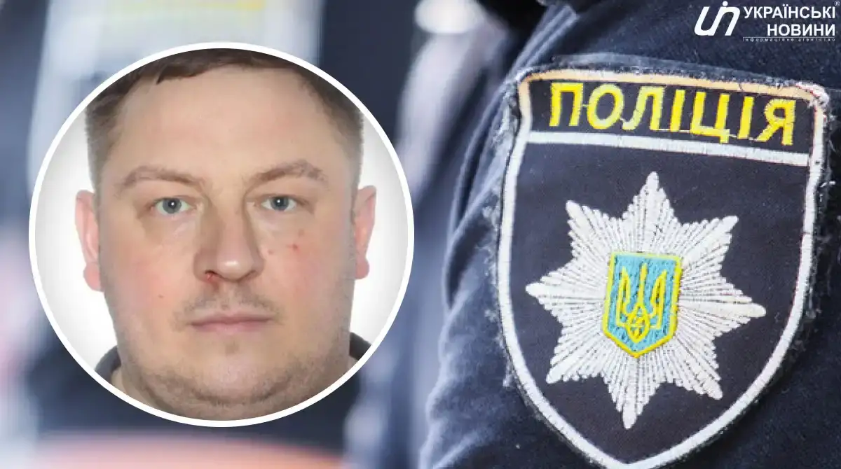 Затримання поліціянта, який зник разом із $400 000 арештованих коштів