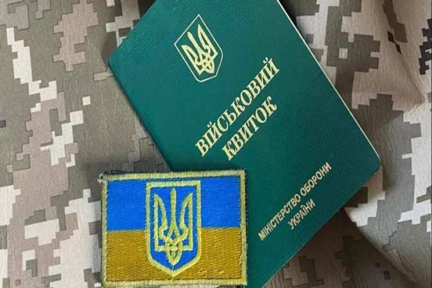 Зміни в мобілізації: Зниження віку та термінові заходи з доставлення до ТЦК