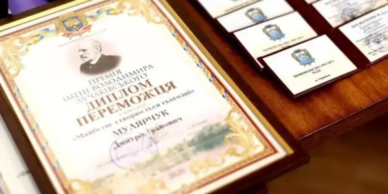 У Тернополі збільшили розмір Премії Лучаковського: лауреати отримають по 30 тисяч гривень