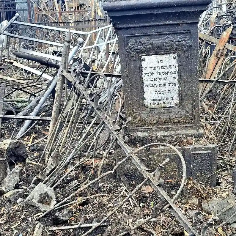 Авіаудар по Харкову: пошкоджено єврейську ділянку кладовища Авіаудар по Харкову: пошкоджено єврейську ділянку кладовища