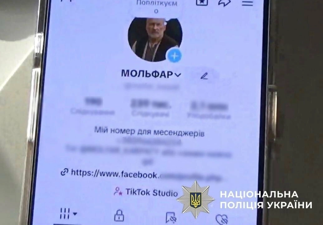 Псевдоцілитель із соцмереж постане перед судом за серію шахрайств Псевдоцілитель із соцмереж постане перед судом за серію шахрайств