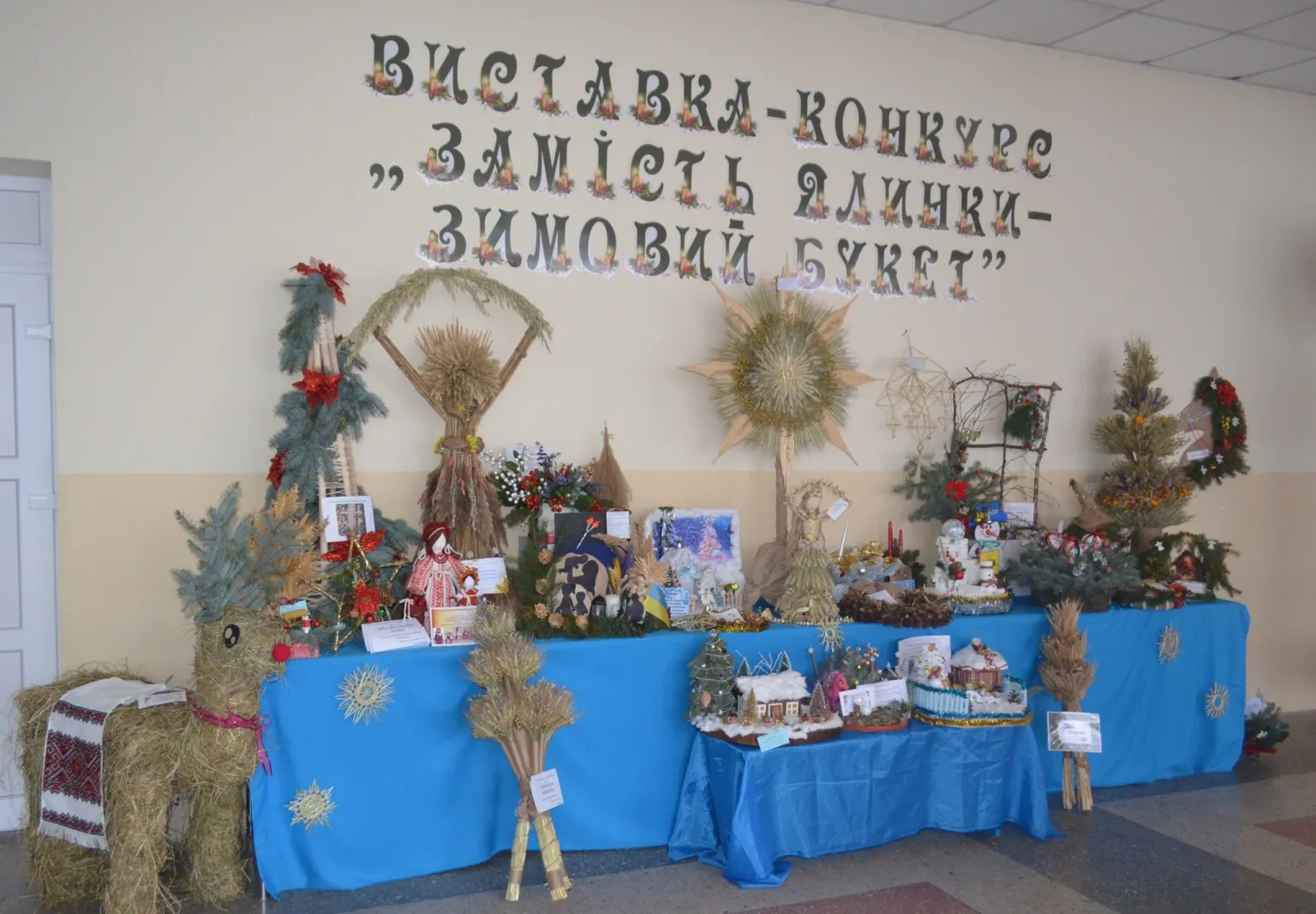 У школах Білобожницької громади з’явилися святкові букети замість ялинок