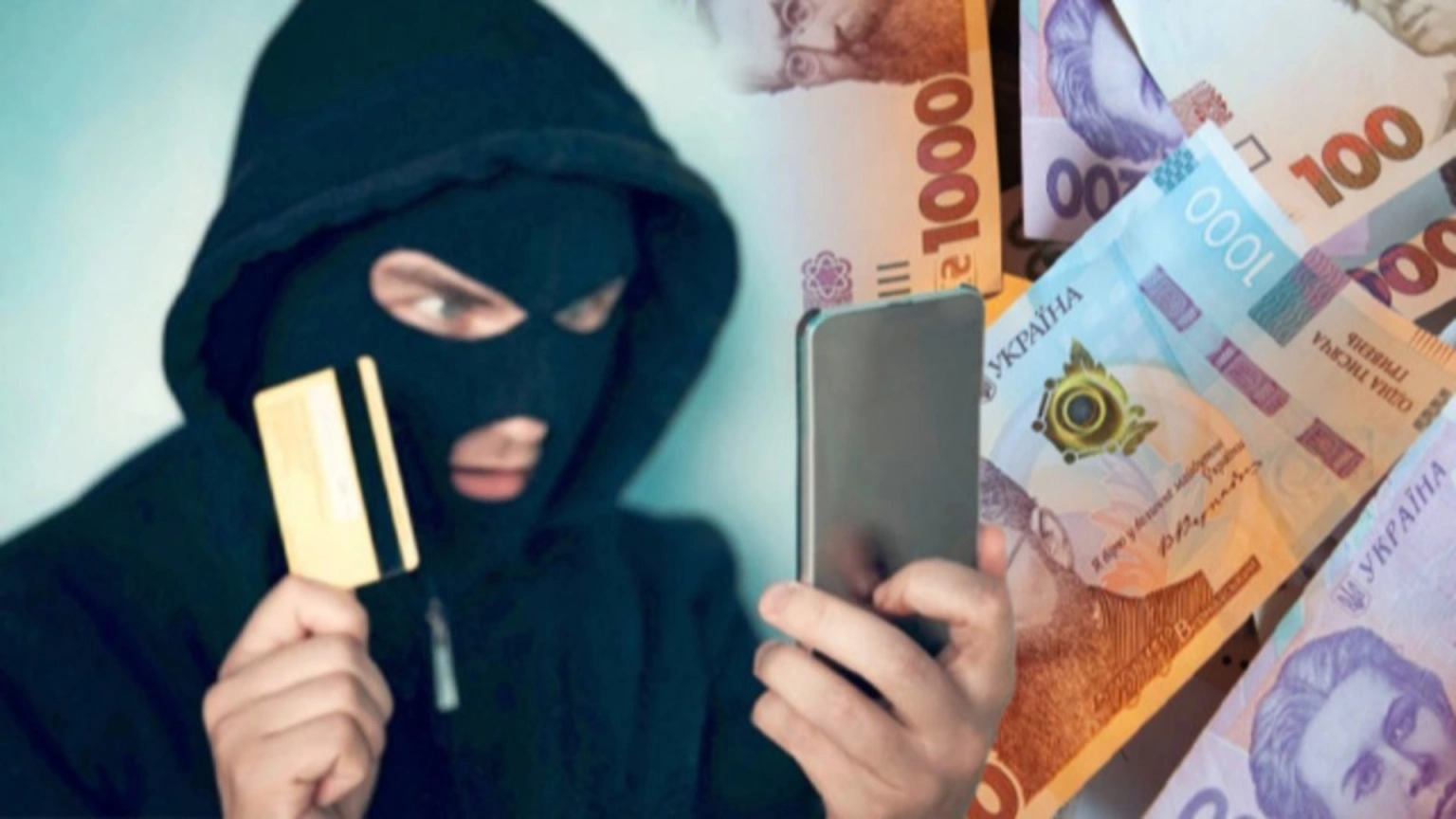 На Тернопільщині знову ошукали покупчиню квитків: аферист зник разом із грошима