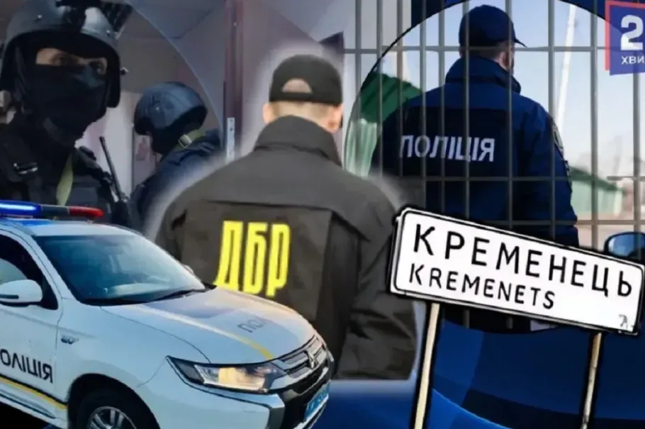Ексначальнику патрульної поліції з Кременеччини винесли вирок за спробу шахрайства на 10 тисяч доларів