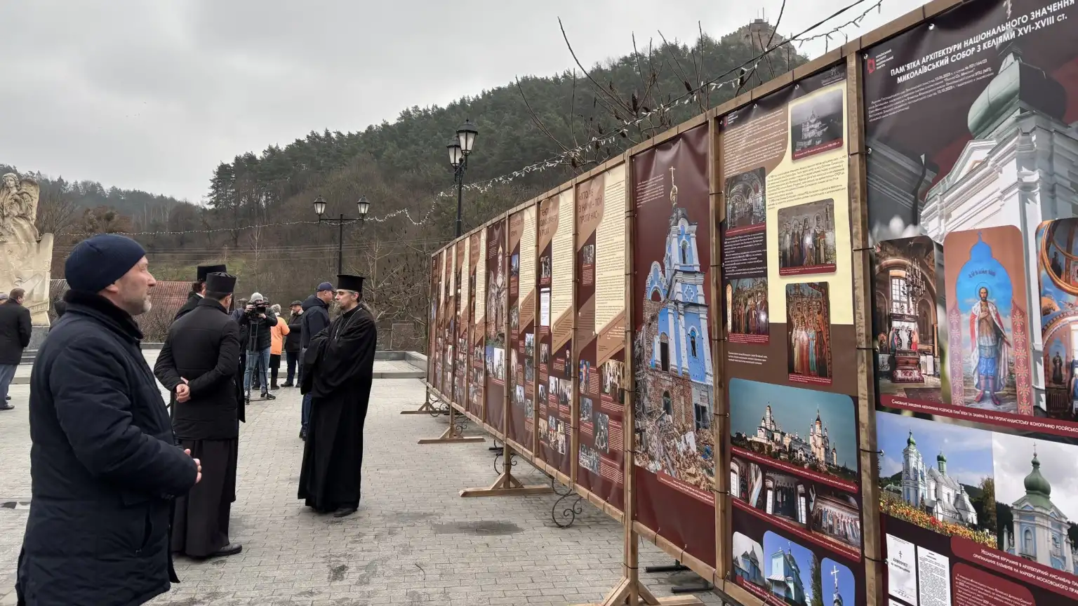 У Кременці просто неба відкрили виставку про ідеологічний вплив Росії на церкви