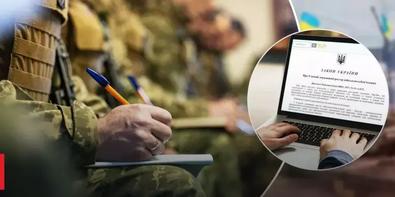 Цифровий облік без винятків: як у 2026 році зміниться контроль за військовозобов’язаними