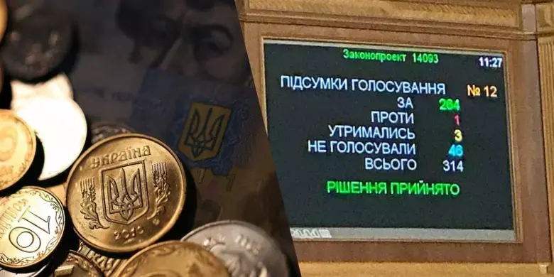 Верховна Рада пропонує «оживити» копійку: з’явиться «шаг»
