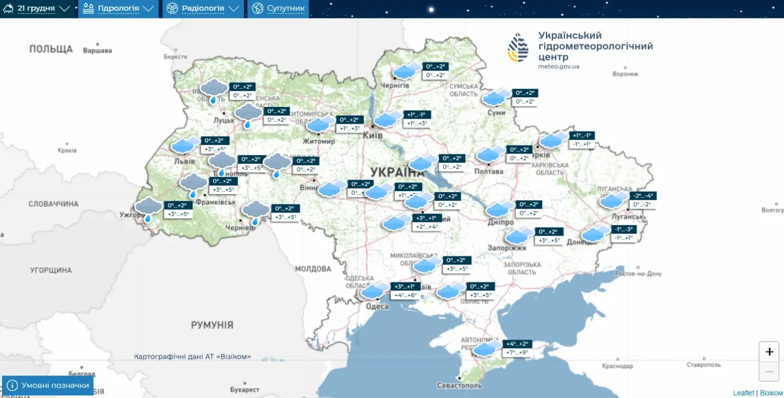 Різдвяні морози вже на підході: синоптики прогнозують снігопади і зниження температури Різдвяні морози вже на підході: синоптики прогнозують снігопади і зниження температури