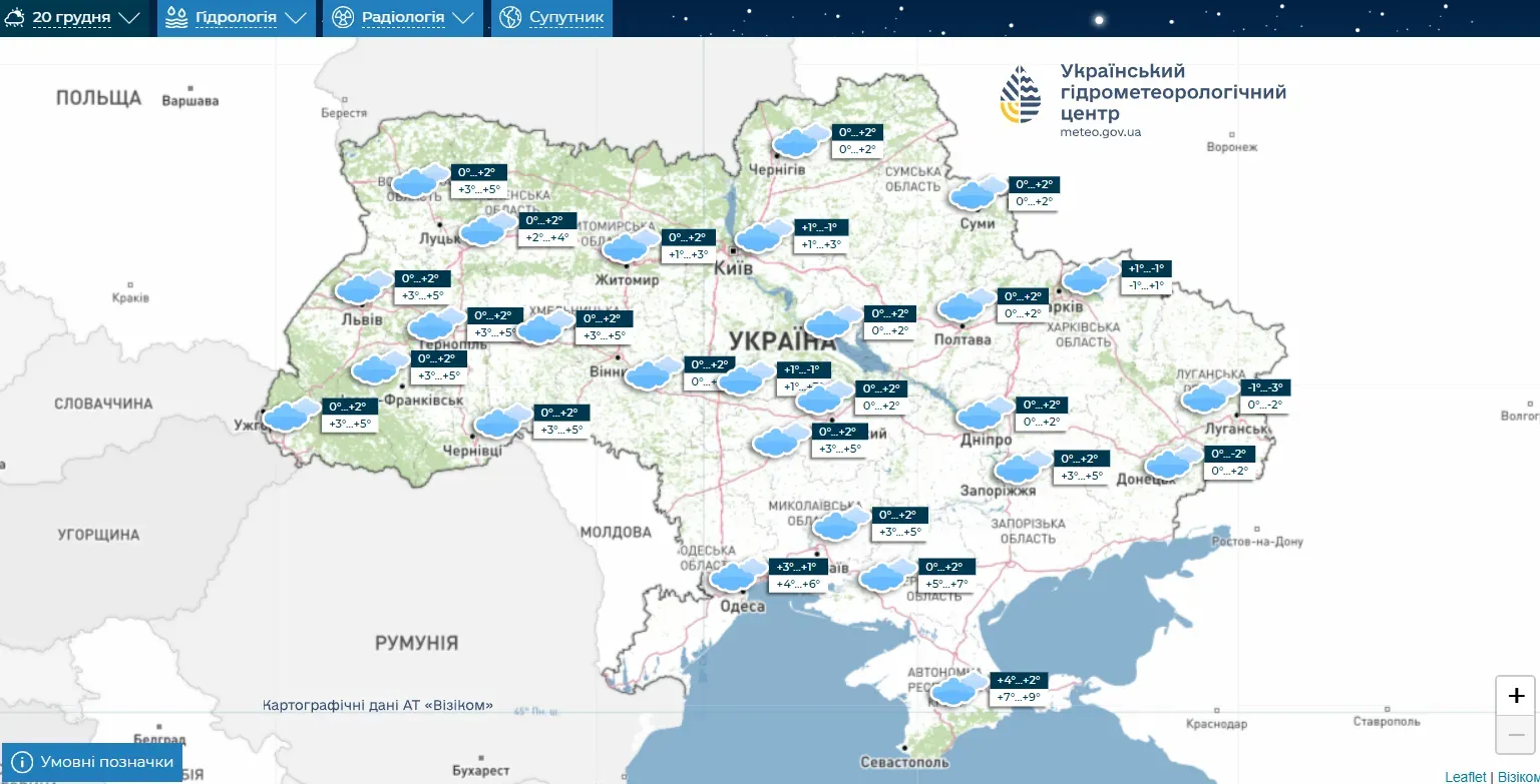 Різдвяні морози вже на підході: синоптики прогнозують снігопади і зниження температури Різдвяні морози вже на підході: синоптики прогнозують снігопади і зниження температури