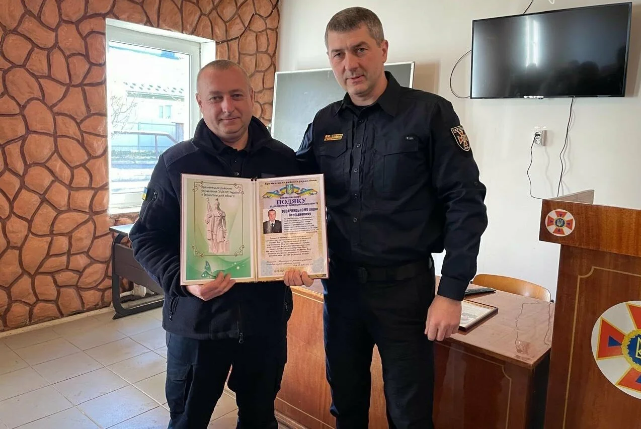 Теплі спогади та вдячність: на Тернопільщині провели на пенсію досвідченого рятувальника