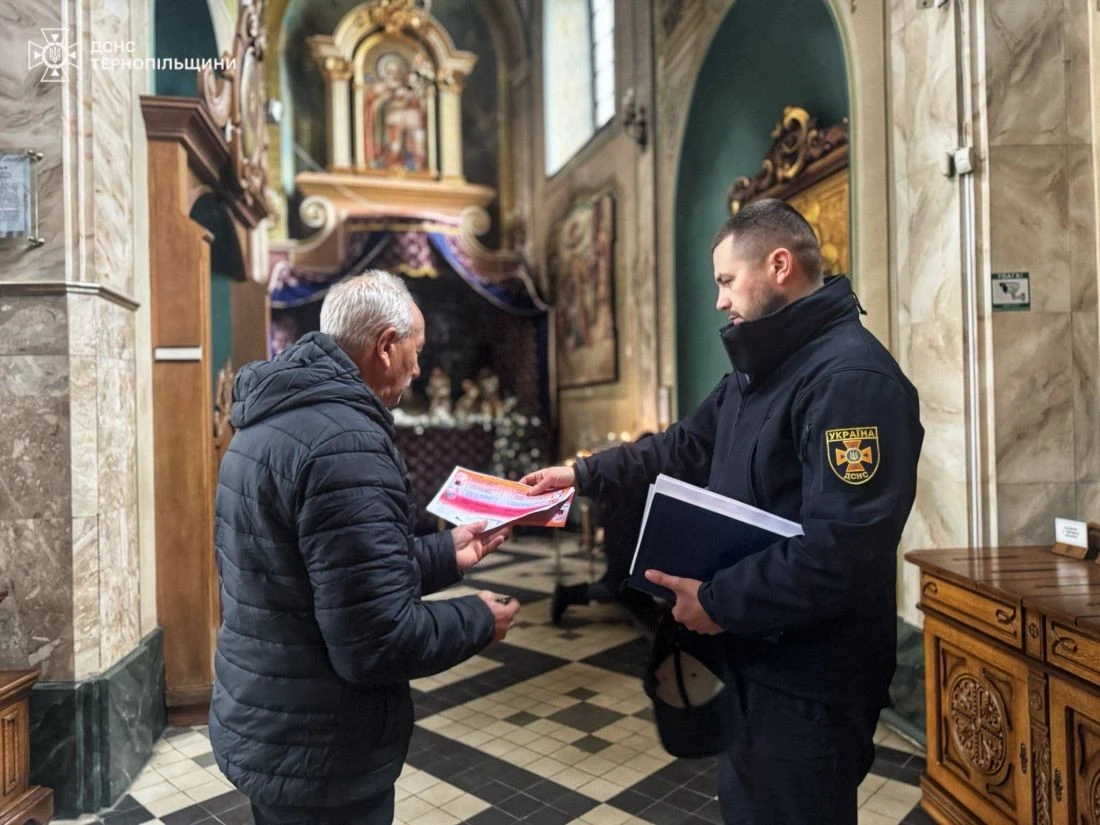 Різдво без ризиків: у храмах Тернопільського району працюють рятувальники
