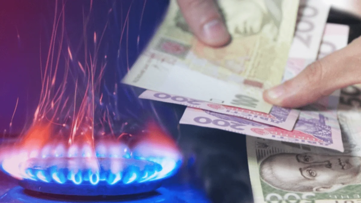 Ціна на газ залишиться незмінною до 2026 року: що чекає українців