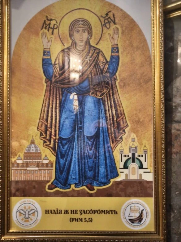 Тернопільсько-Зборівська архиєпархія відзначила завершення ювілейного року благодаті Тернопільсько-Зборівська архиєпархія відзначила завершення ювілейного року благодаті