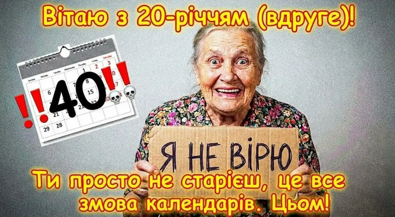 Привітання для сестри з ювілеєм на 40 років у словах і картинках