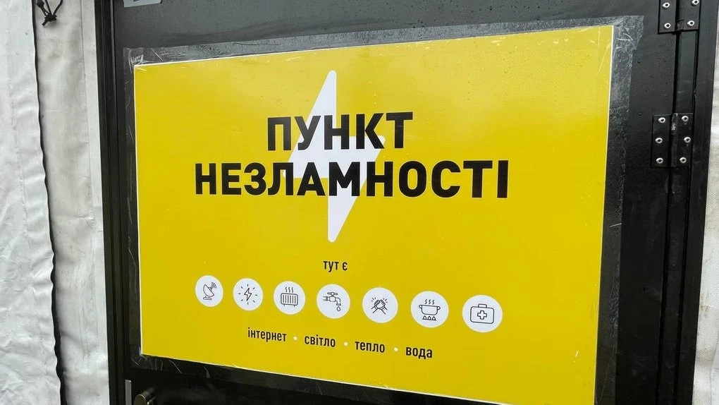 Енергетичний блекаут проти комендантської години: як український бізнес переходить на режим 24/7