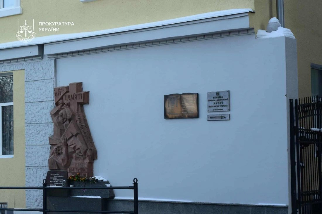 Судовий позов за історію: прокуратура вимагає захистити колишні катівні КДБ у Тернополі