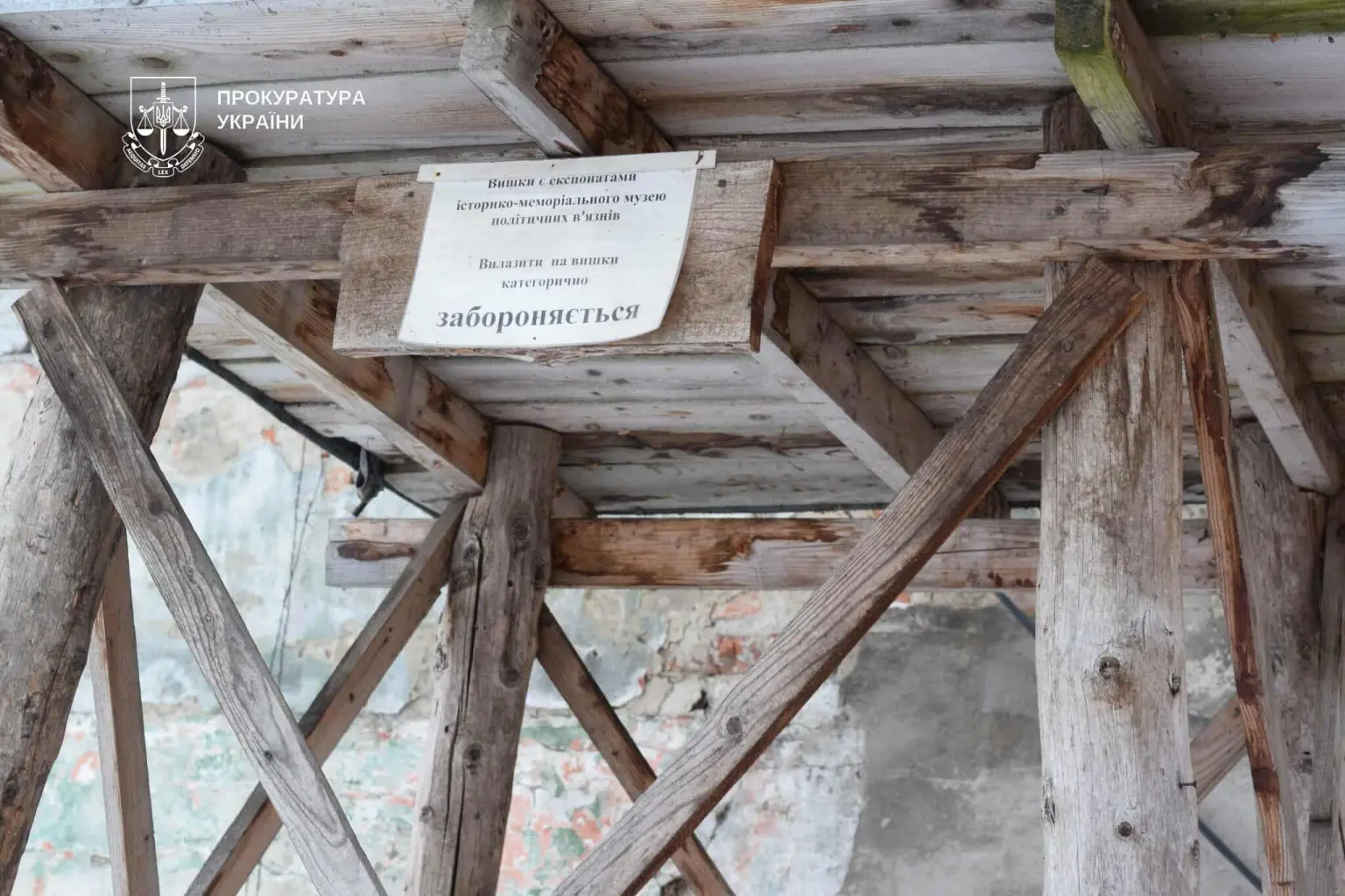 Судовий позов за історію: прокуратура вимагає захистити колишні катівні КДБ у Тернополі