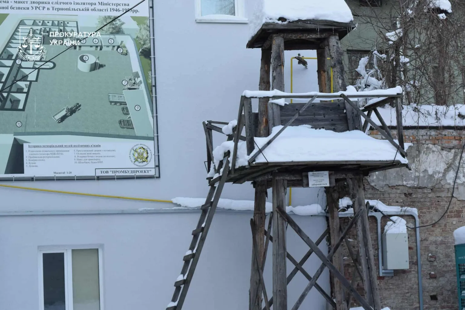 Судовий позов за історію: прокуратура вимагає захистити колишні катівні КДБ у Тернополі