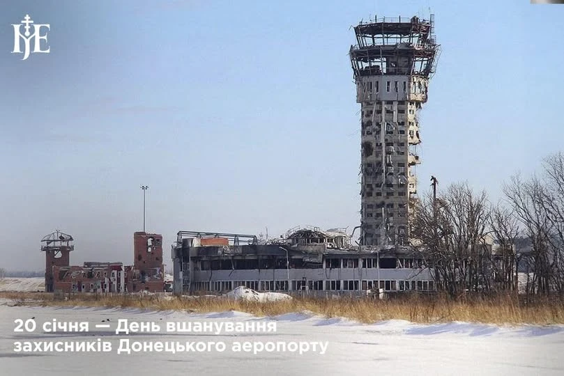 Духовний фундамент спротиву: Митрополит Епіфаній про подвиг оборонців ДАПу