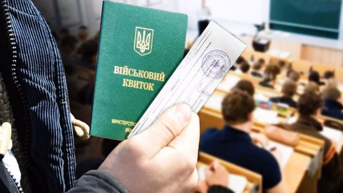 Диплом чи повістка: де проходить межа між навчанням та мобілізацією