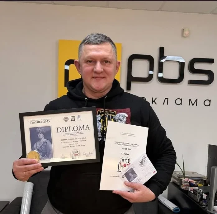 Тернопільське дослідження здобуло «золото» на престижній виставці в Румунії