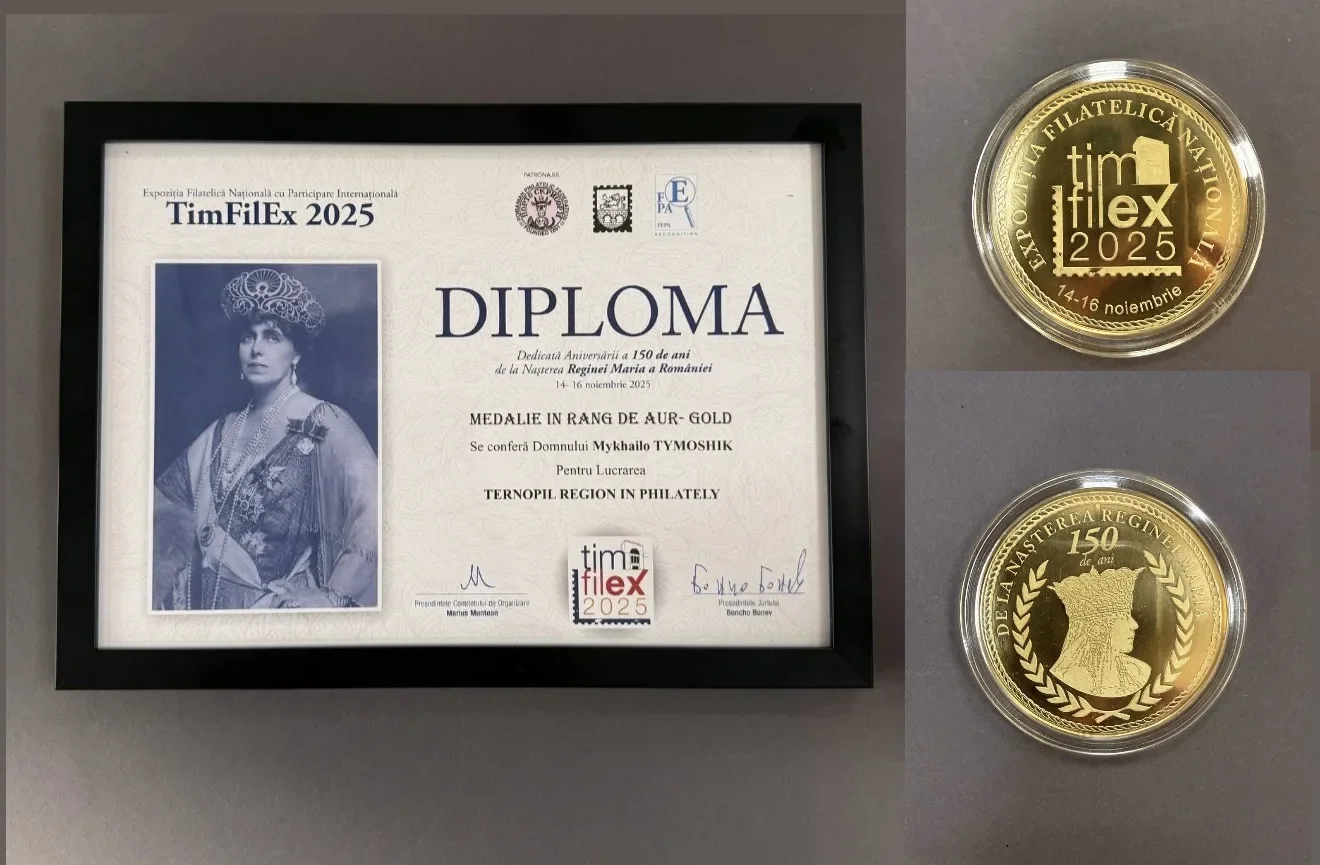 Тернопільське дослідження здобуло «золото» на престижній виставці в Румунії