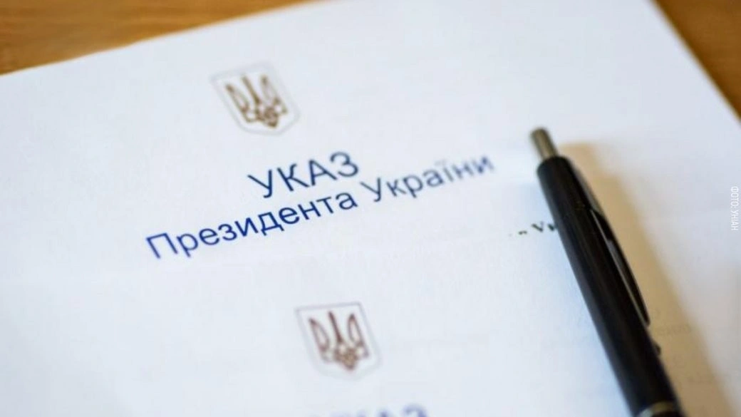 Президент відзначив тренера з Тернопільщини високим державним званням