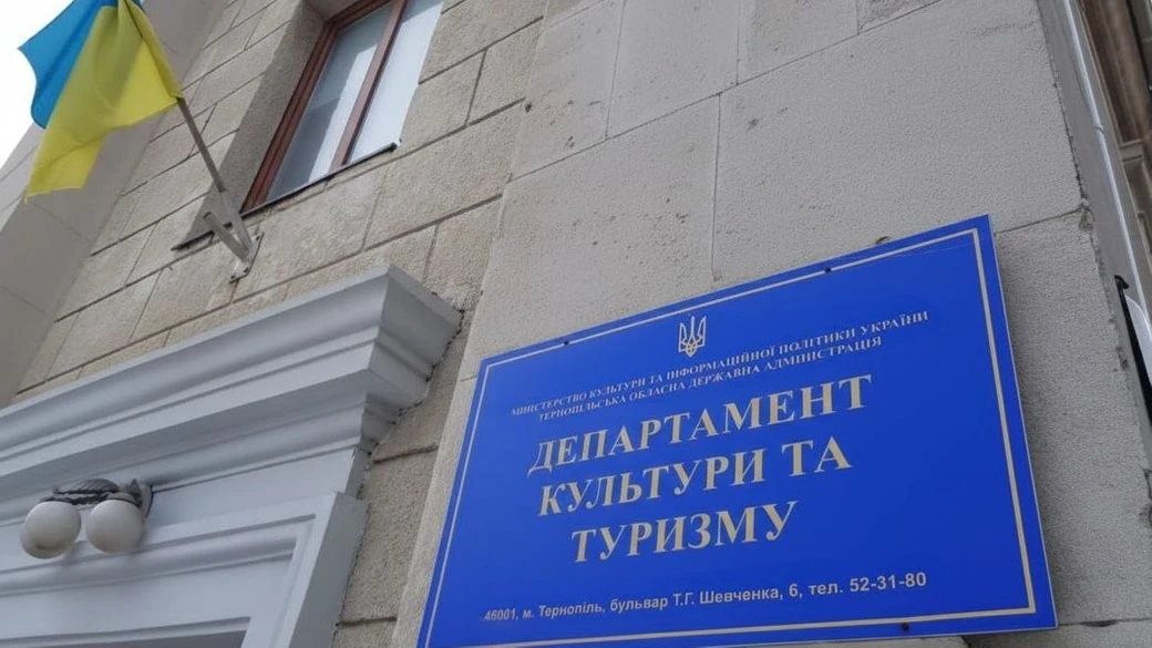 Мистецький олімп Тернопільщини: стартував прийом заявок на здобуття обласних премій