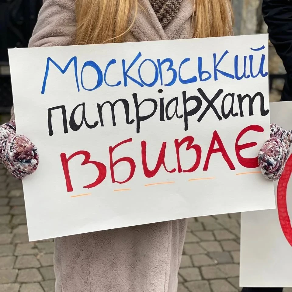 Релігійне перезавантаження Київщини: облрада вимагає дотримання закону від громад УПЦ МП