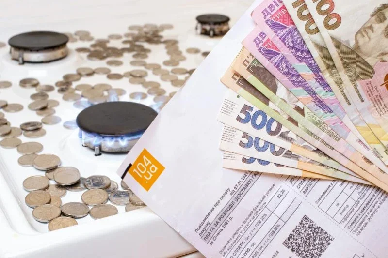 Ціна на природний газ для населення: чого очікувати українцям з 1 квітня