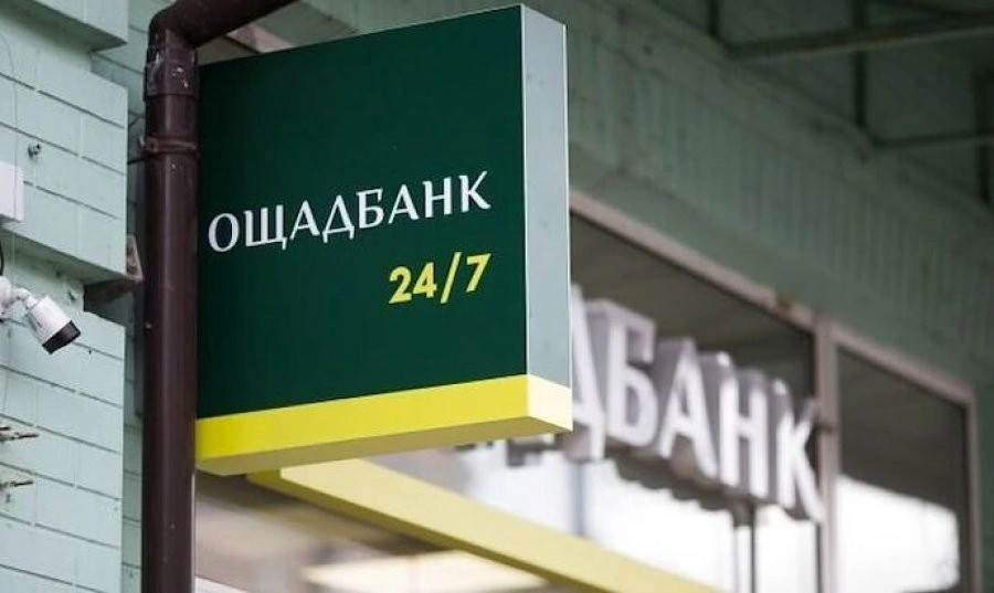 Збільшення лімітів в Ощадбанку: всі способи від додатка до гарячої лінії