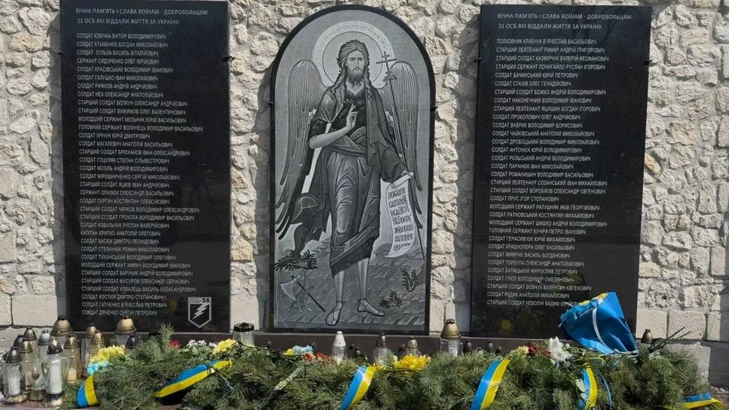 Вічність у камені: у Тернополі вшанували пам’ять 70 полеглих воїнів 35-го батальйону