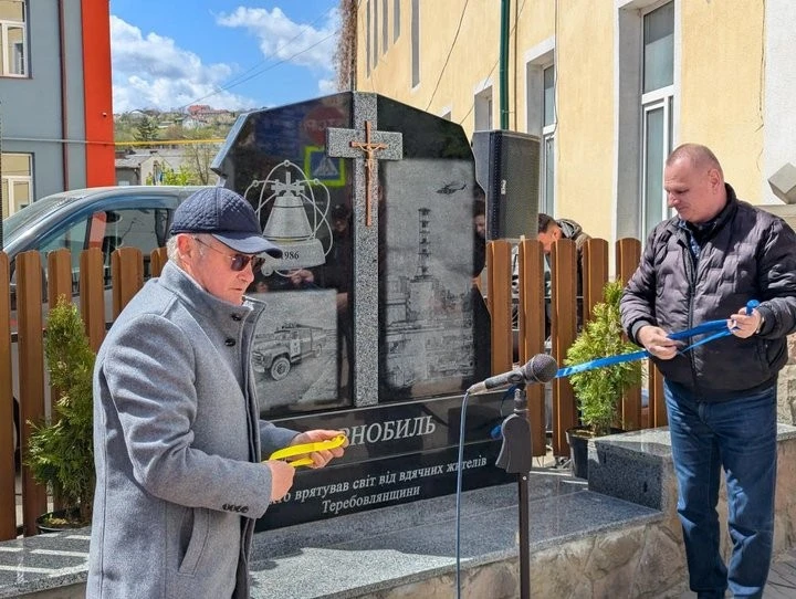 У Теребовлі з’явився новий меморіал на честь жертв Чорнобильської катастрофи