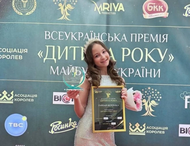 Юна тернополянка здобула подвійний тріумф на всеукраїнській премії