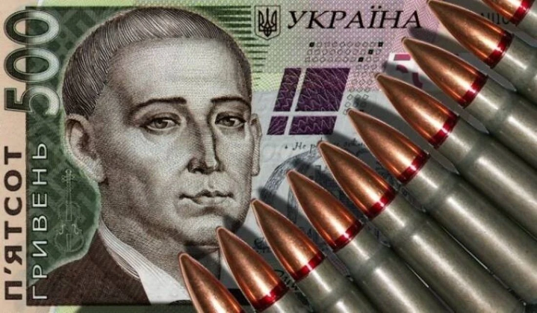 Понад 850 мільйонів на армію: внесок Тернопільщини суттєво зріс