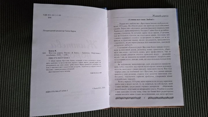 ddfd07dc59f99bdb