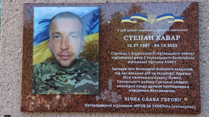 У Жизномирі увічнили пам’ять полеглого воїна Степана Хавара