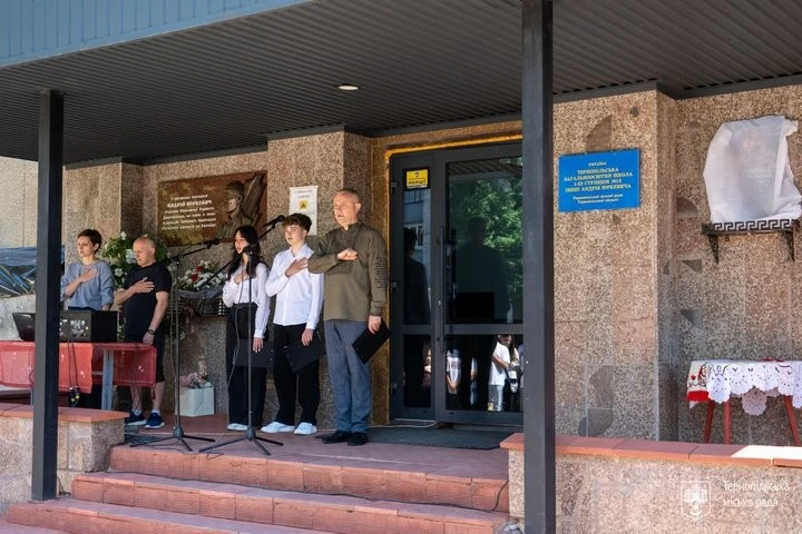 На фасаді тернопільської школи встановили дошку пам’яті захисника Ігоря Ніздропи