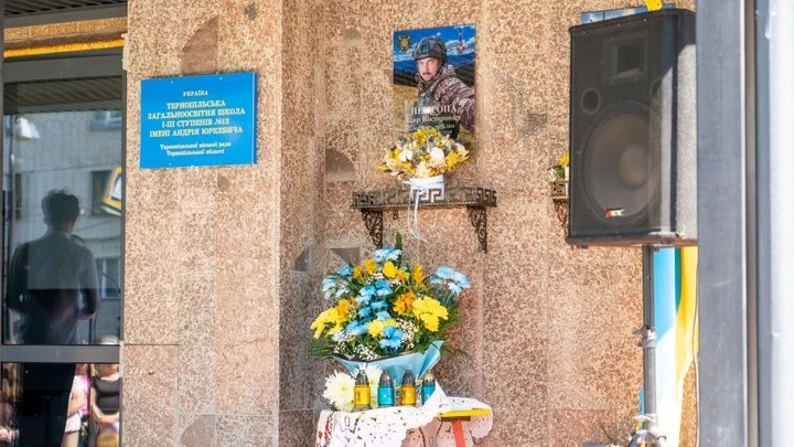 На фасаді тернопільської школи встановили дошку пам’яті захисника Ігоря Ніздропи